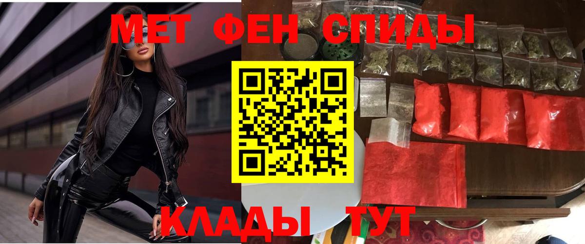Кулебаки  АМФЕТАМИН 97%  АМФЕТАМИН  Вход с VPN 