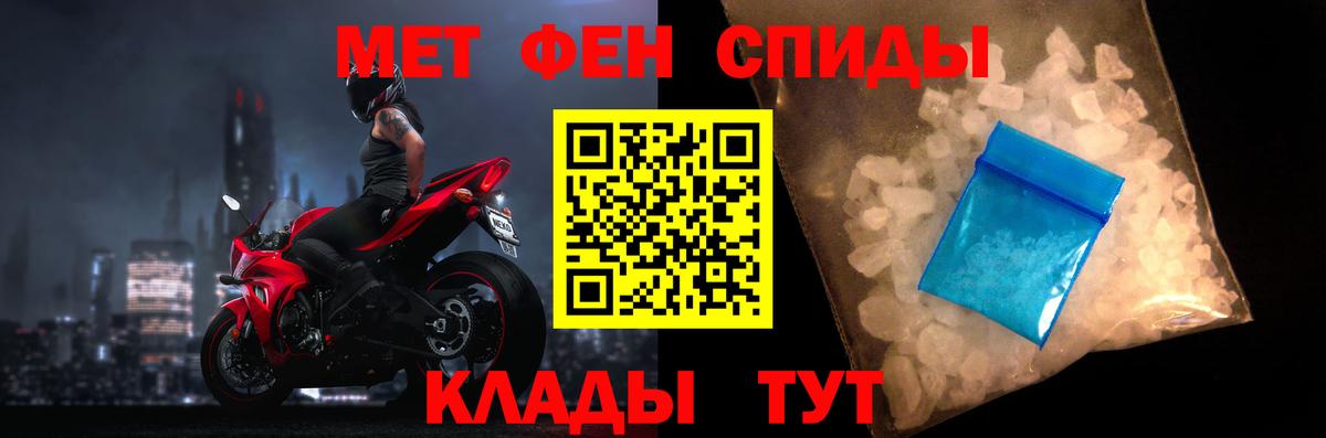 Amphetamine Розовый Кулебаки
