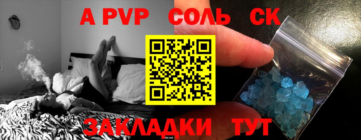 Кокаин Кулебаки