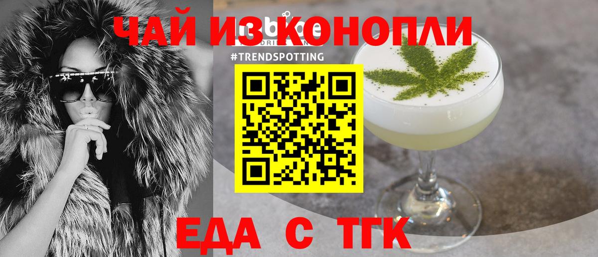 Кулебаки  Еда ТГК марихуана  Вход с VPN 
