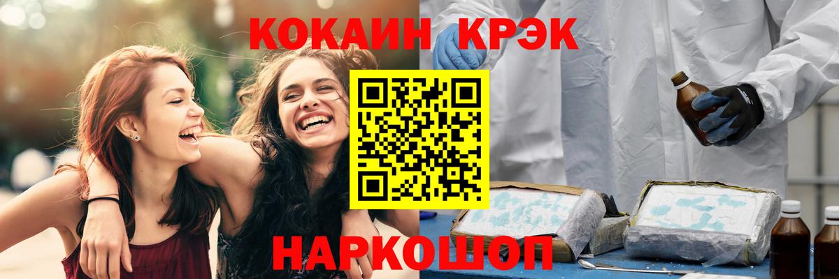 Кокаин Эквадор Кулебаки
