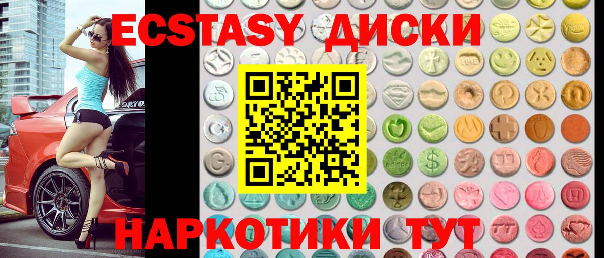Кулебаки  ЭКСТАЗИ Philipp Plein  Вход с VPN 