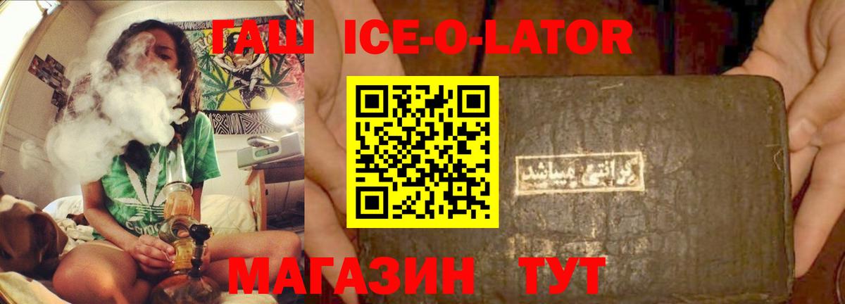 ГАШИШ  Вход с VPN  Кулебаки  ГАШИШ индика сатива 