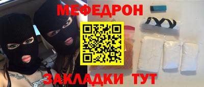 гидра Ирбит