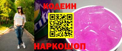 2c-b Изобильный