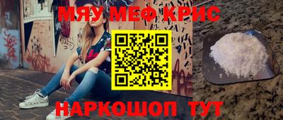 гидра Ирбит