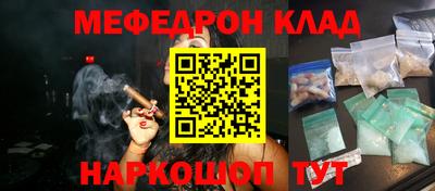 гидра Ирбит