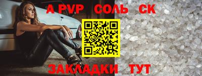 прущая мука Ипатово