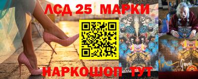 гидра Ирбит