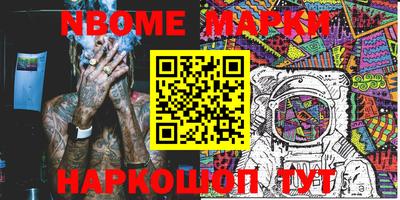 гидра Ирбит