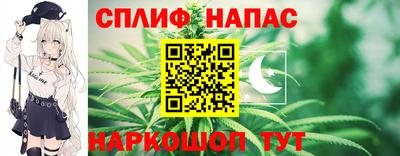 гидра Ирбит