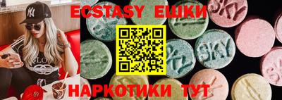 прущая мука Ипатово