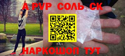 2c-b Изобильный