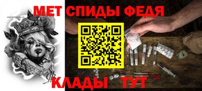 гидра Ирбит