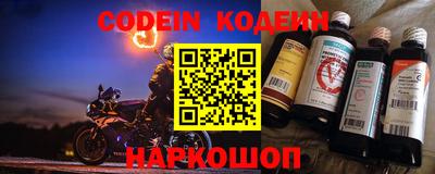 гидра Ирбит