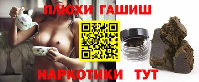 гидра Ирбит