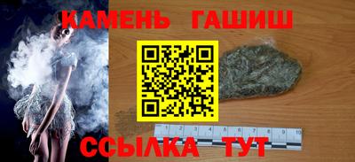 гидра Ирбит