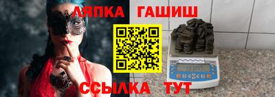 гидра Ирбит