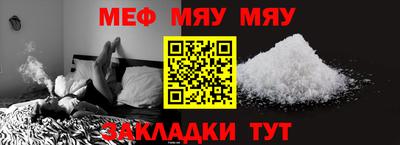 прущая мука Ипатово