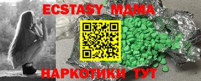прущая мука Ипатово