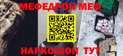 прущая мука Ипатово