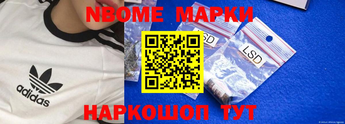 ЛСД экстази кислота  ЛСД экстази  Кулебаки  Вход с VPN 