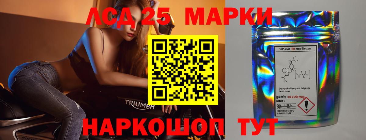 ЛСД экстази кислота Кулебаки