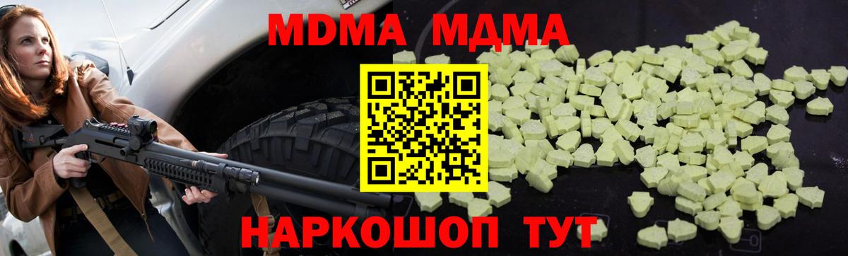 МАРИХУАНА  Гашиш  Вход с VPN  Cocaine  Кулебаки  Кодеин  Гашиш  Альфа ПВП СК   Меф кристаллы 