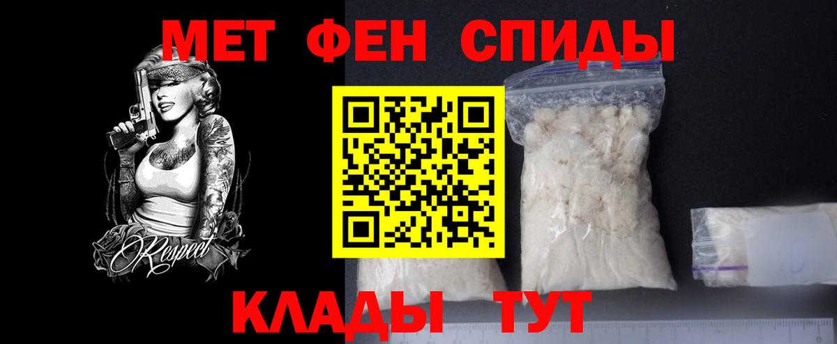 Первитин витя  Вход с VPN  Кулебаки 