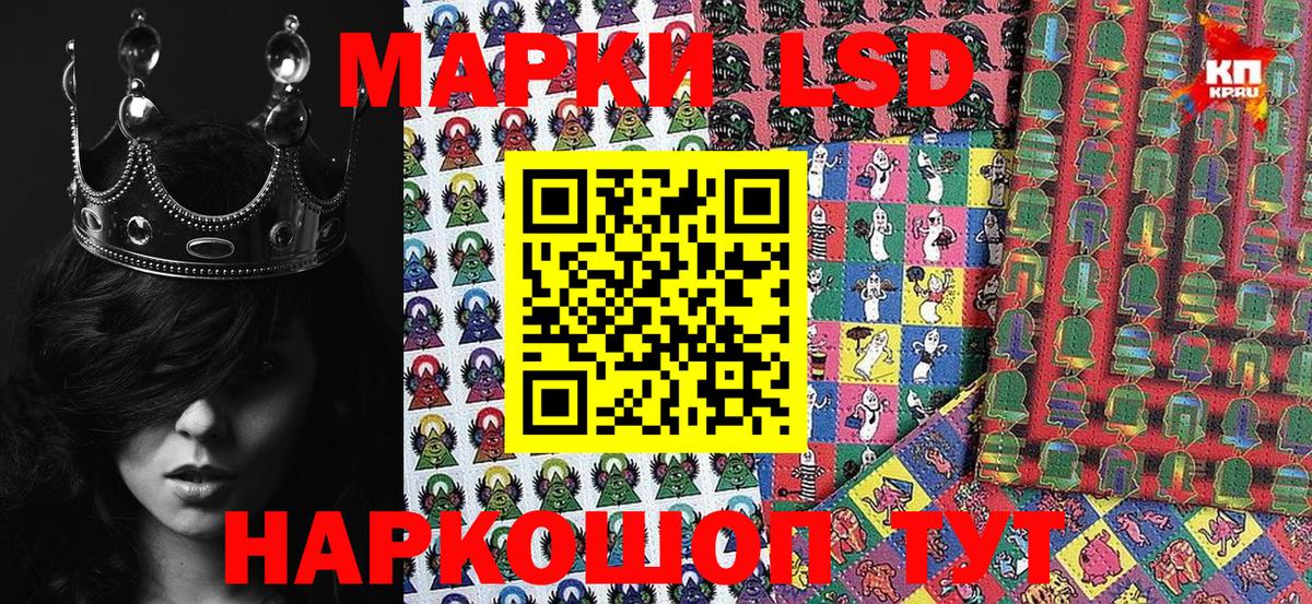 Марки N-bome 1500мкг  Марки NBOMe  Кулебаки  Вход с VPN 
