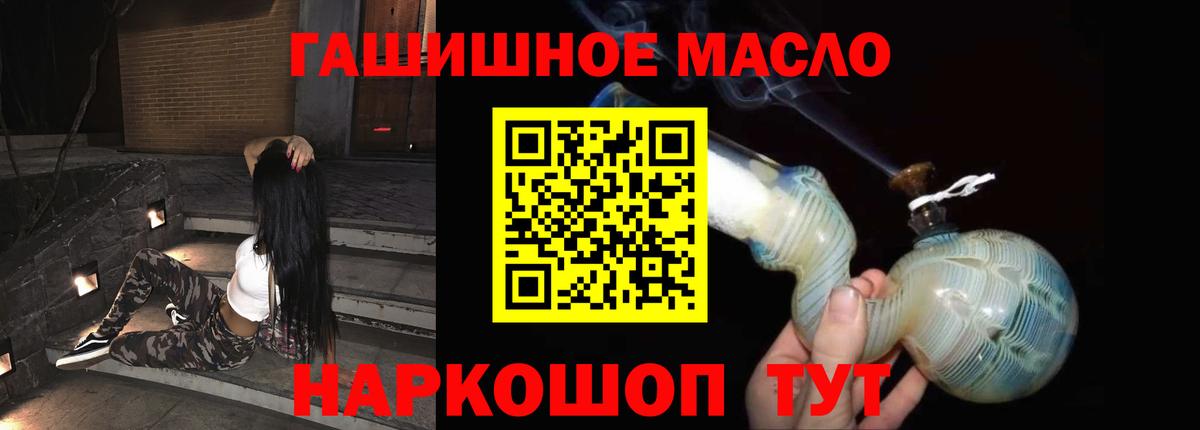 ТГК Wax Кулебаки