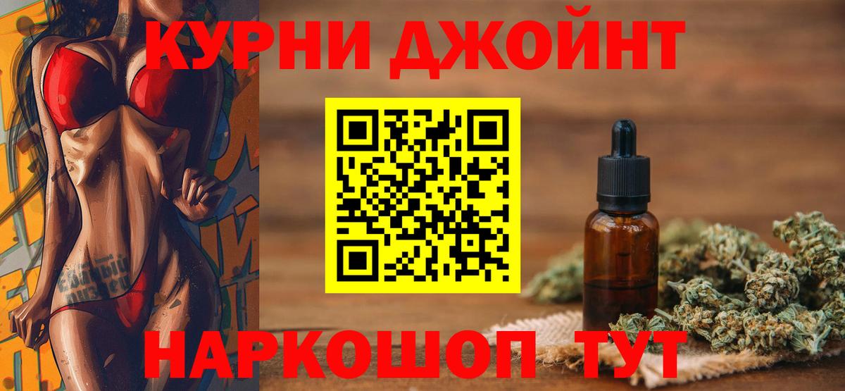 Бошки марихуана Ganja Кулебаки